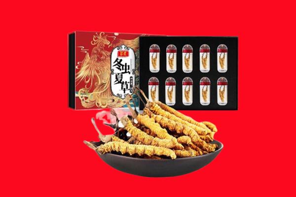本溪回收礼盒虫草